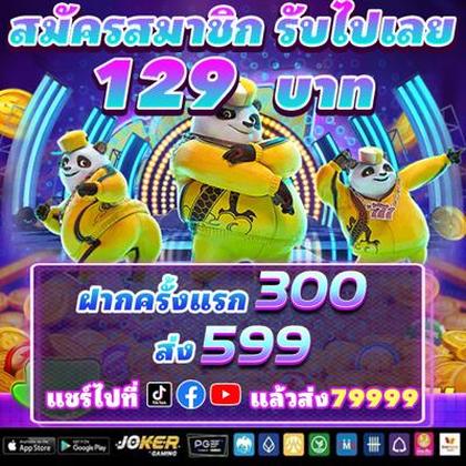 ITEMPG